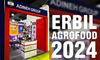 حضور هلدینگ آدینه در هفتمین نمایشگاه اگروفود اربیل عراق 2024